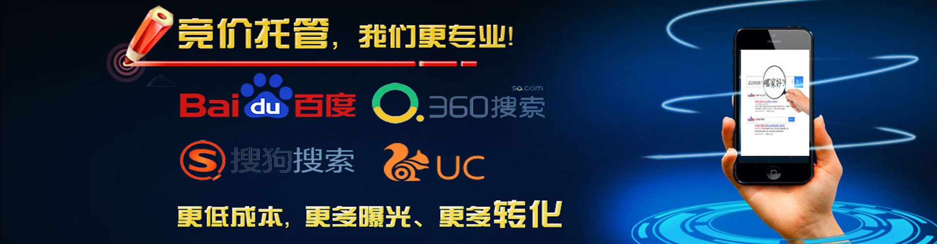 隆阳推广信息流