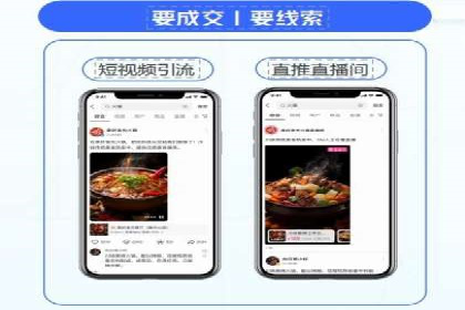 抖音信息流广告案例：网红营销新趋势